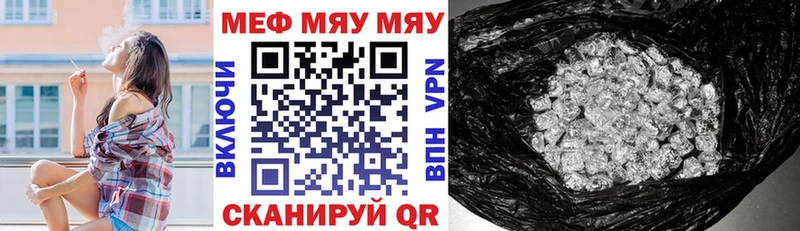 Сколько стоит Сосногорск Бошки Шишки МЕФ Альфа ПВП ГАШ