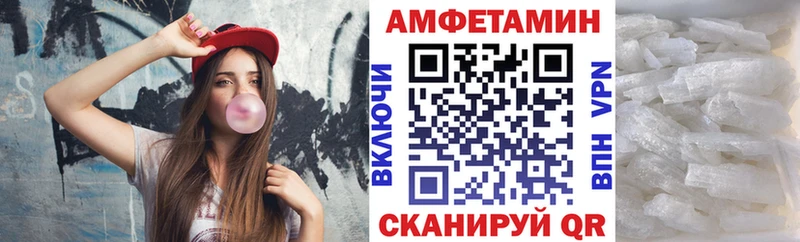 это наркотические препараты  Сосногорск  Амфетамин VHQ  сколько стоит  мега как зайти 