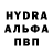Кетамин VHQ Vjacheslav Bidnenko