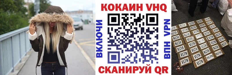 площадка состав  Сосногорск  COCAIN Fish Scale 