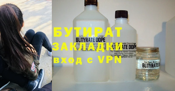 герыч Бугульма
