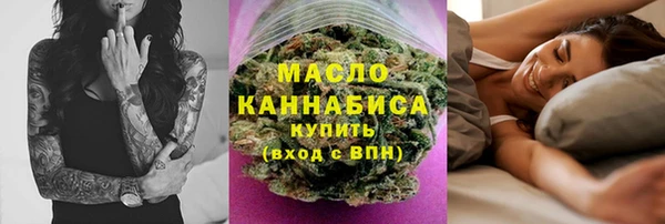 экстази Бронницы