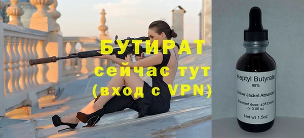 экстази Бронницы