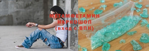 дурь Бородино