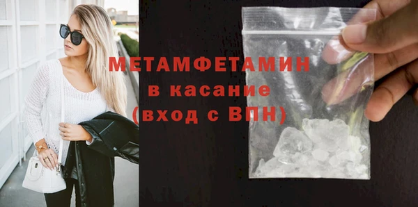 экстази Бронницы
