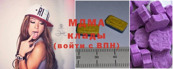герыч Бугульма
