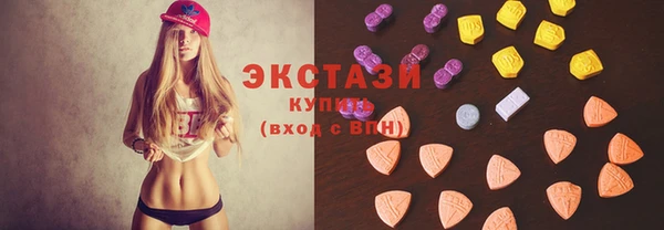 экстази Бронницы
