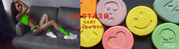 экстази Бронницы