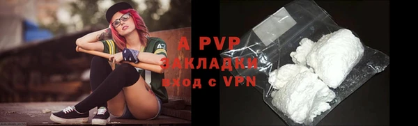 экстази Бронницы