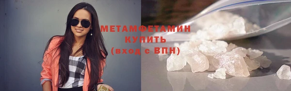 бутират Саяногорск