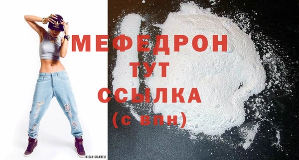 экстази Бронницы