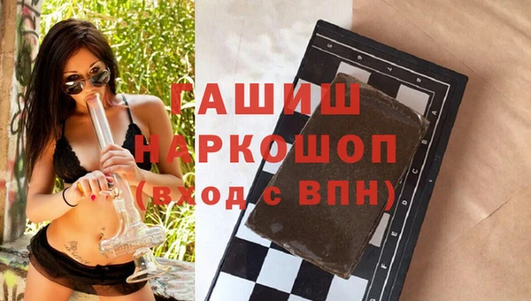 экстази Бронницы