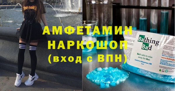 герыч Бугульма