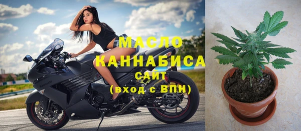 экстази Бронницы