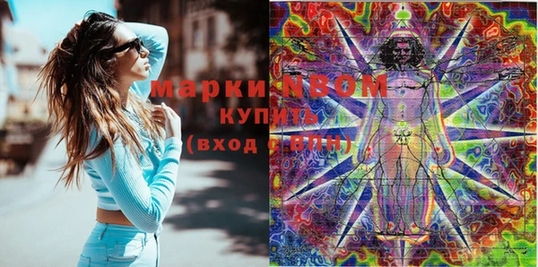 герыч Бугульма