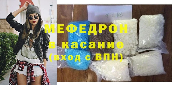 ALPHA PVP Сафоново
