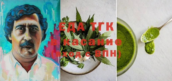 герыч Бугульма