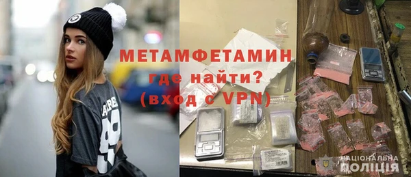 ECSTASY Семёнов