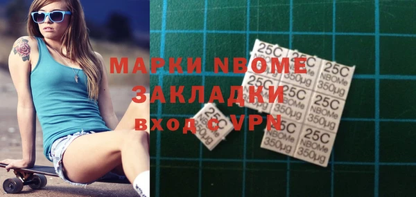герыч Бугульма
