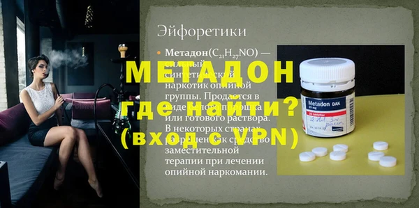 эйфоретик Семилуки
