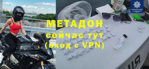 стафф Верхний Тагил
