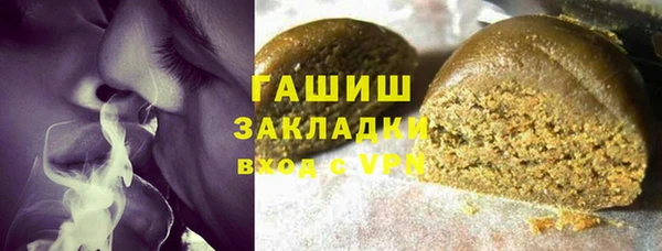 экстази Бронницы
