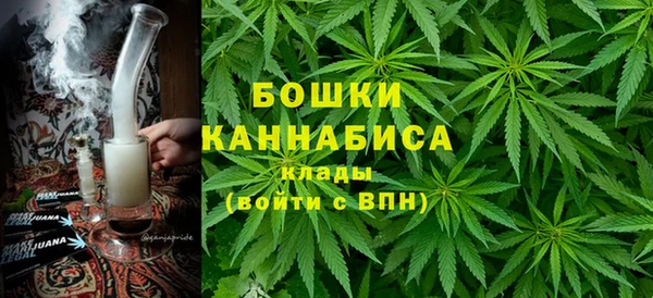 экстази Бронницы