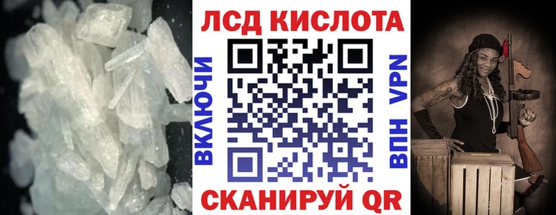купить сайты Сосногорск ЛСД экстази кислота