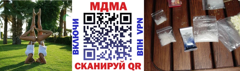 MDMA Molly  Сосногорск 