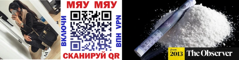 купить  цена  KRAKEN зеркало  Мефедрон мяу мяу  Сосногорск 