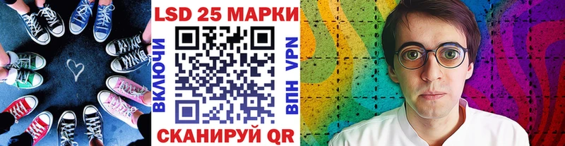 Марки 25I-NBOMe 1,8мг  Сосногорск 