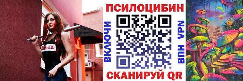 Галлюциногенные грибы Cubensis  Сосногорск 